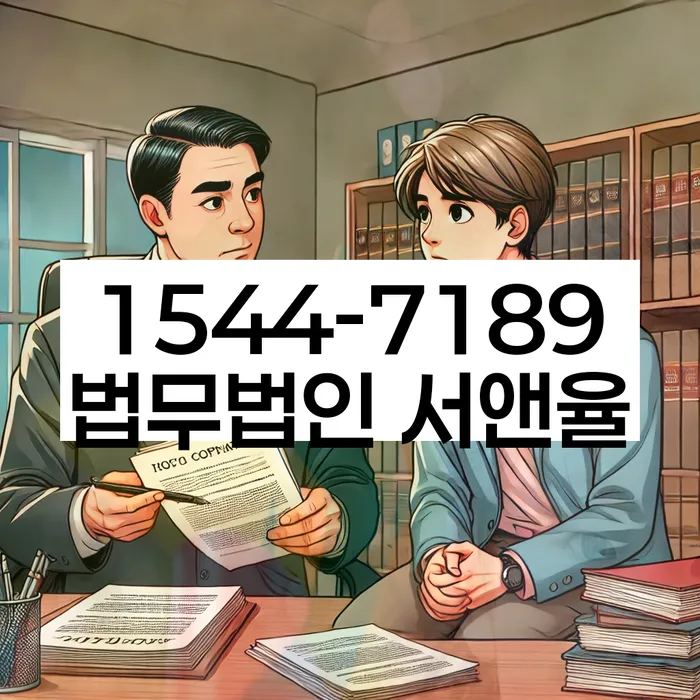 개인회생부양가족