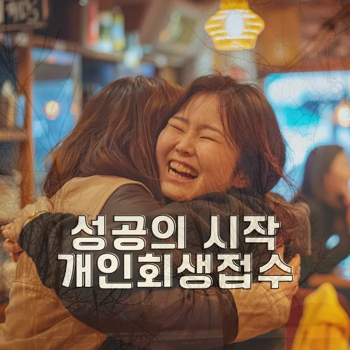 햇살론대환대출 연체 시