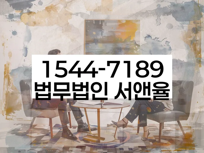 지급명령개인회생