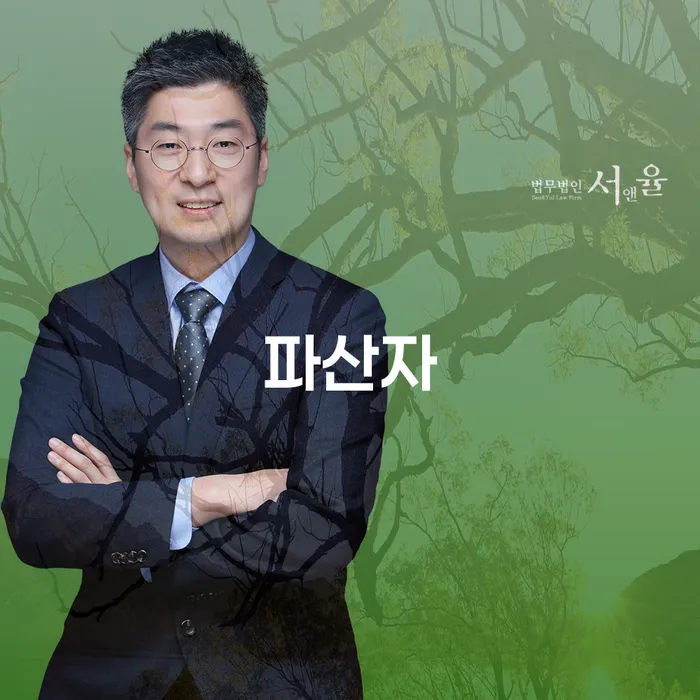 해남군 통장압류확인 대출 연체 개인회생 상세히알기