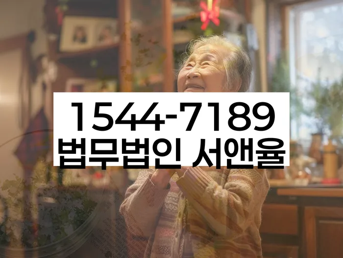 개인회생생계비