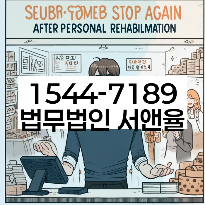 카드값 두달 연체