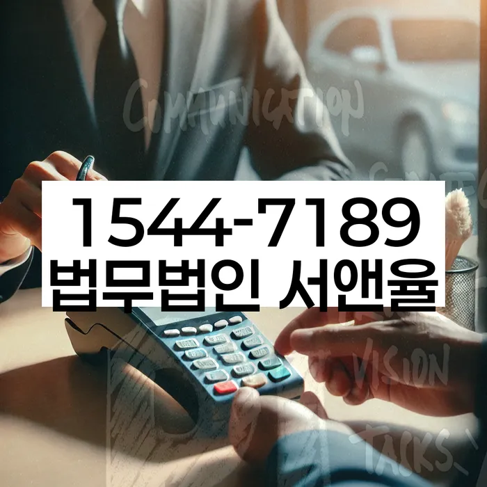 공무원개인회생
