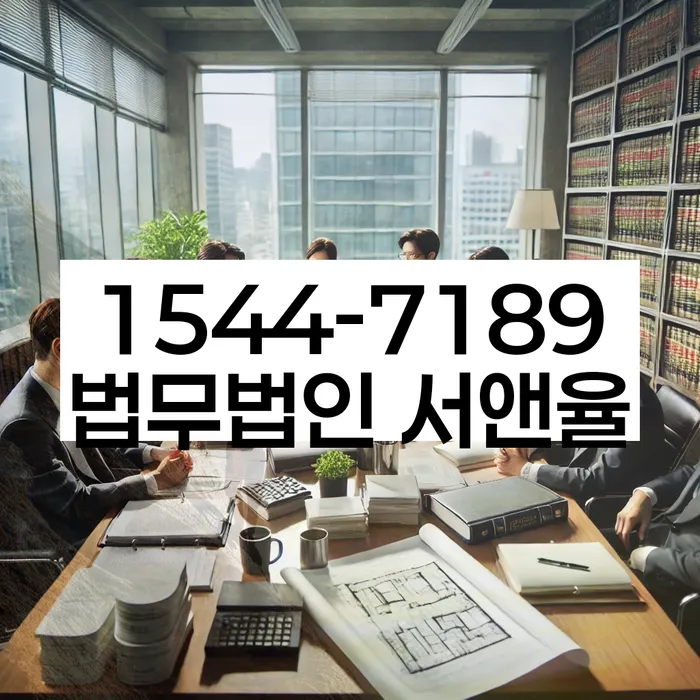 개인회생사무소