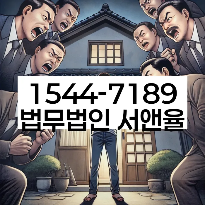 개인회생