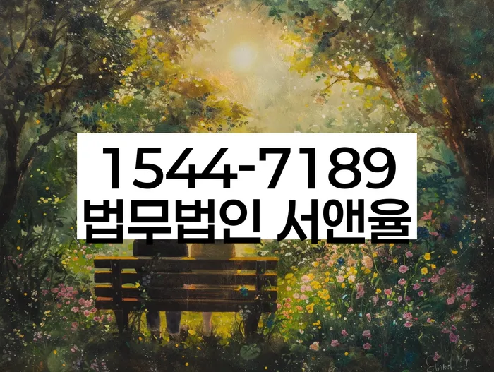 개인회생