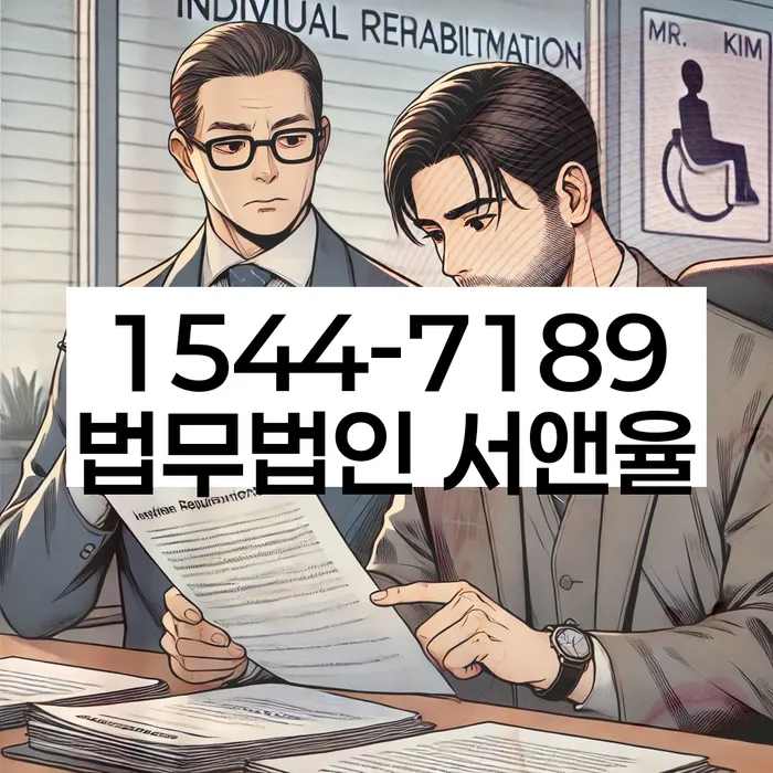 개인회생 서류 준비