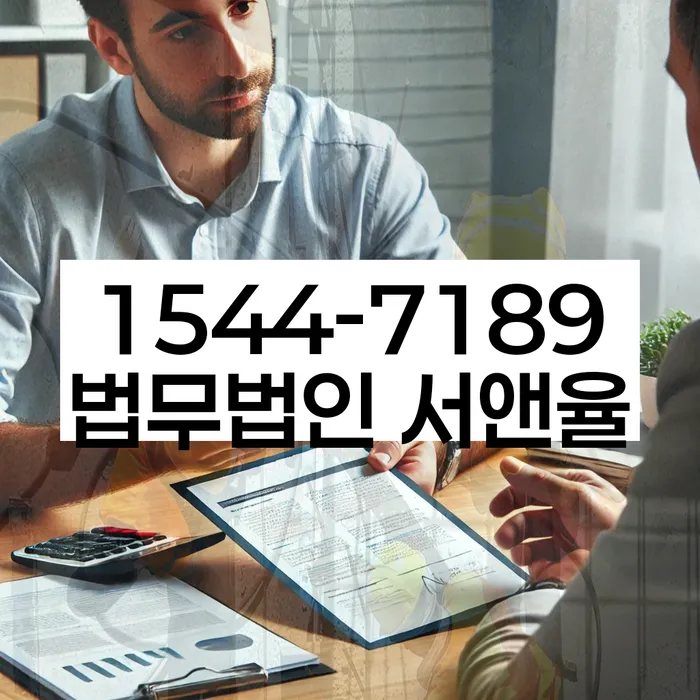 개인회생 변제금 계산기