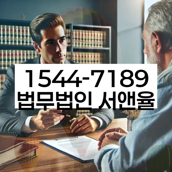 개인회생 신청 후 재산 보호 방법