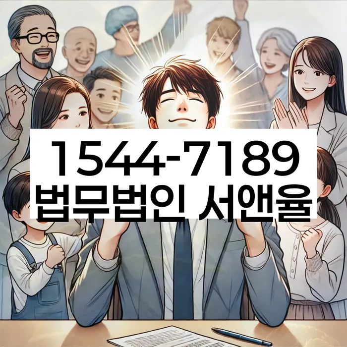 개인회생 변제금 소득 기준