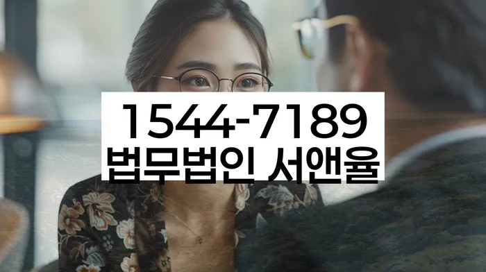 대출 연체 해결