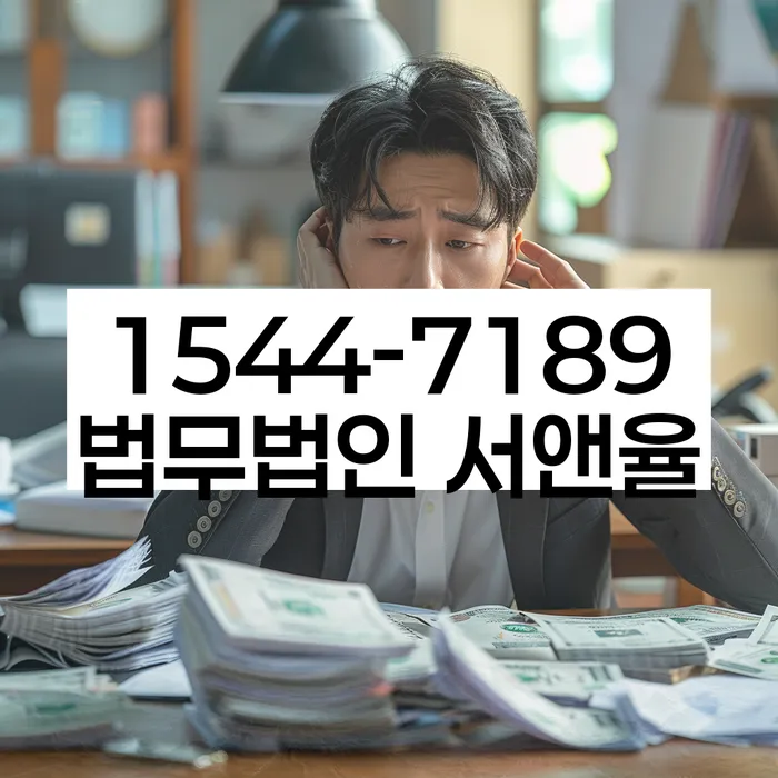 개인회생절차서류준비방법