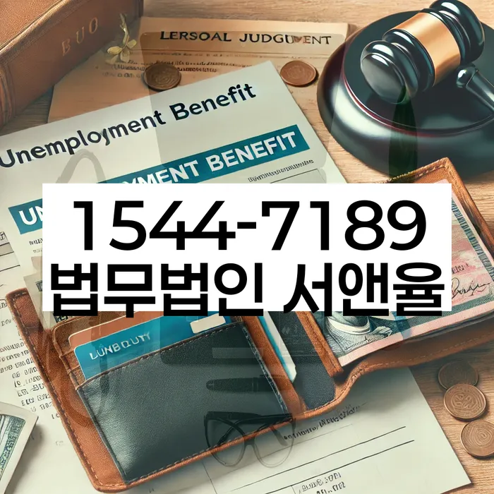 개인회생 변호사