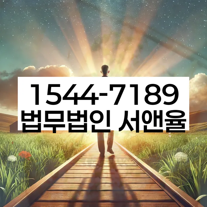 개인회생 재신청 자격 요건 강화