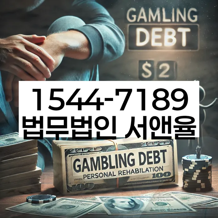 개인회생 채권자 회의