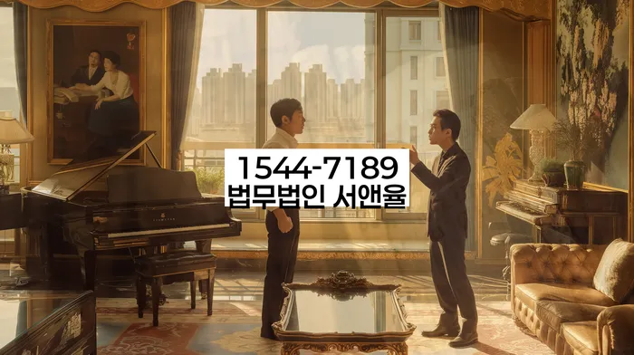 개인회생 채무 변제 완료