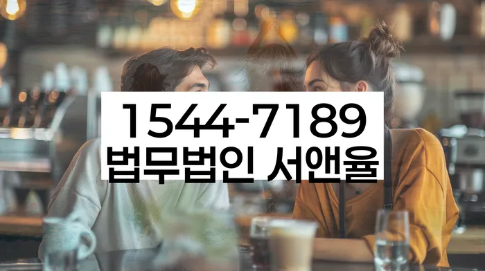 개인회생 재신청 후 재산 보호