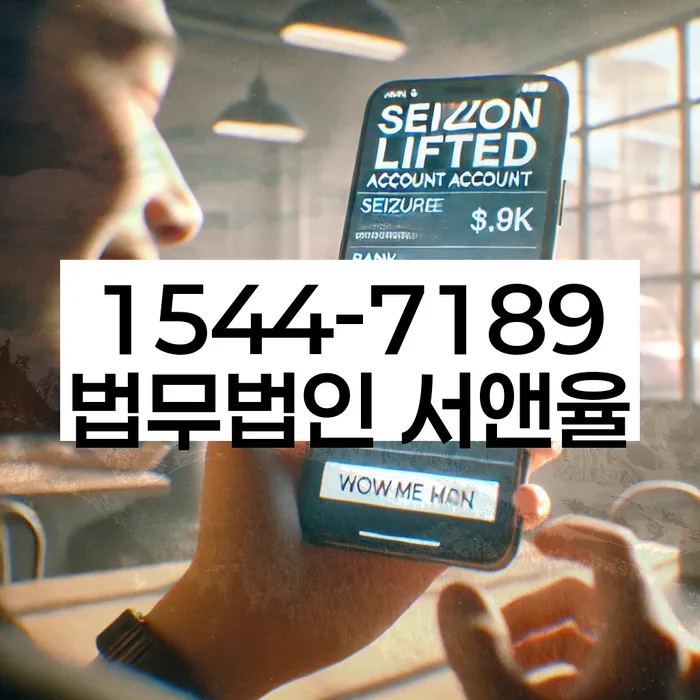 연체된 대출 이자 면제