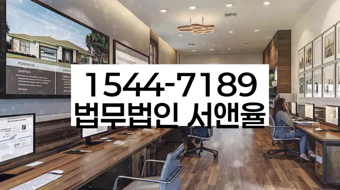 채무 상환 계획