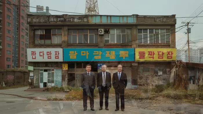 법적 대응 필요성