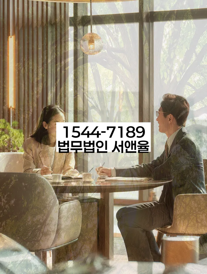 독촉장 무시 후 법적 대응