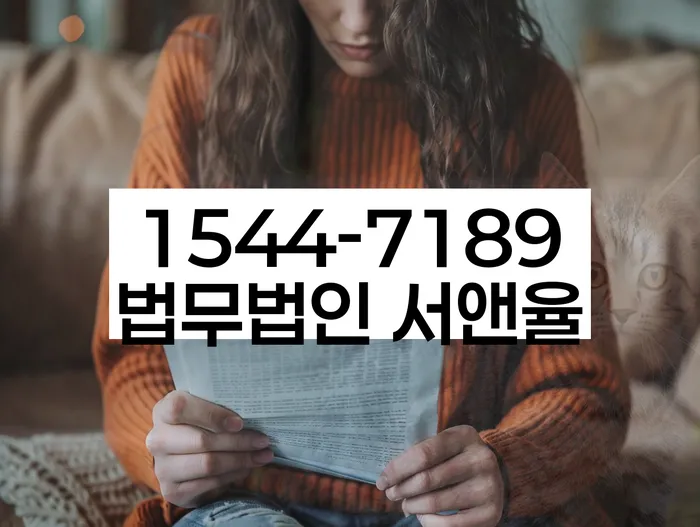 개인회생 변제금 관련 변호사