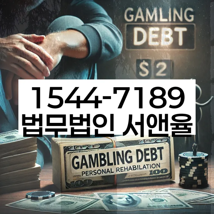 개인회생 변제금 변제 의무