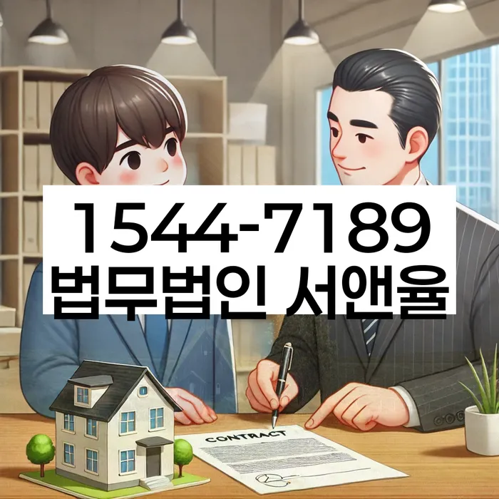 채무 조정 방법