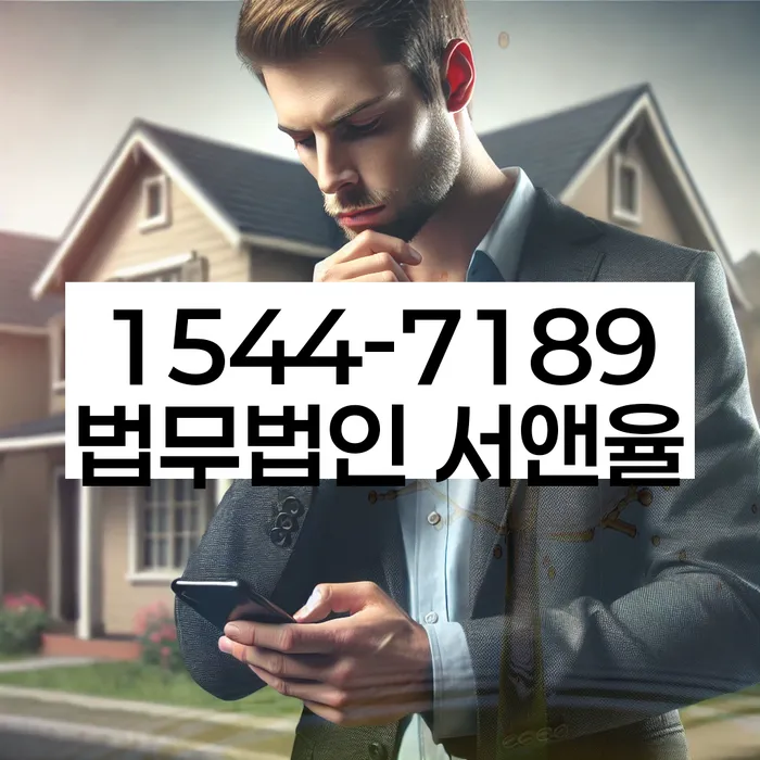 개인회생 변제금 미납자 법적 절차