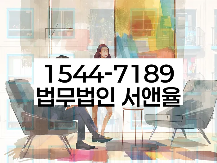 개인회생 변제금 조정 신청