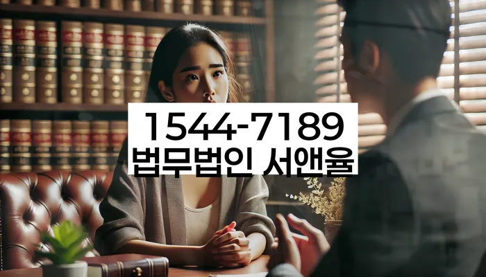 대출 연체 이자 감면 신청