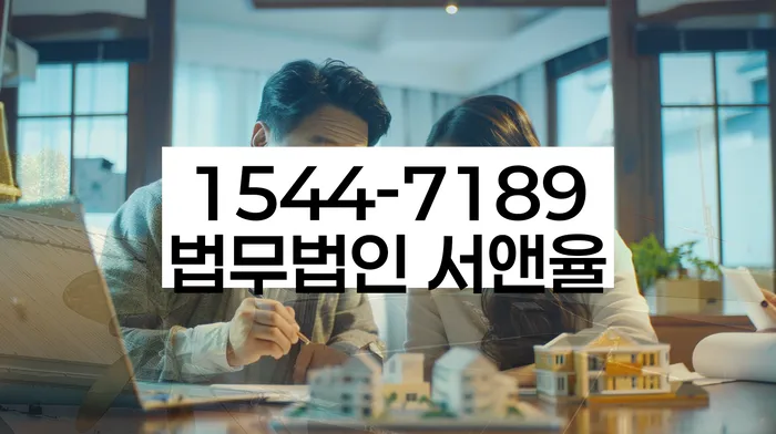 연체 대출 독촉 해결법