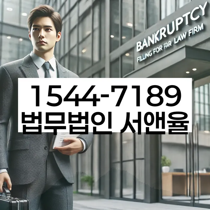 개인회생 신청 실패 이유