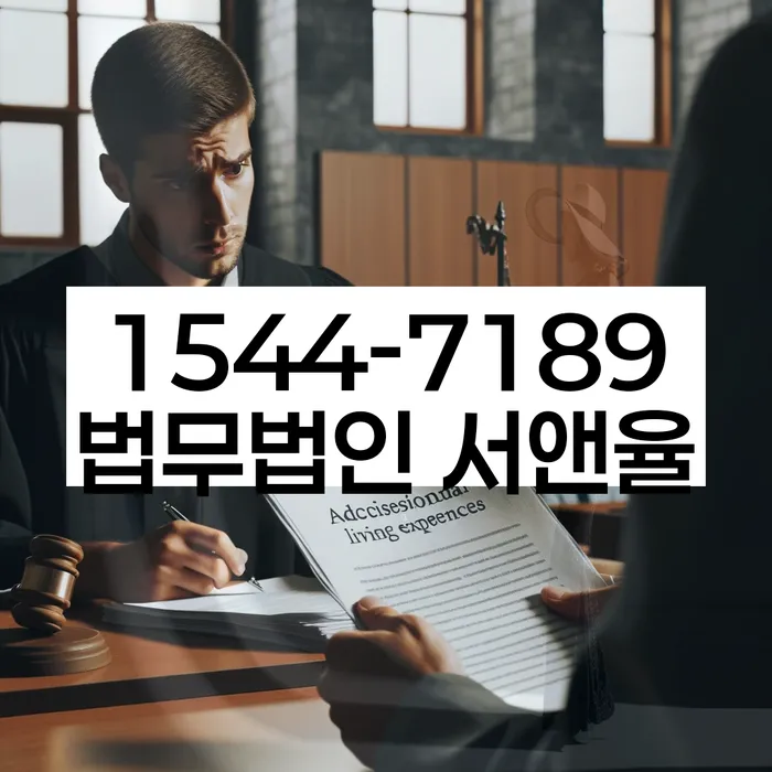 개인회생 변제금 납부 지연