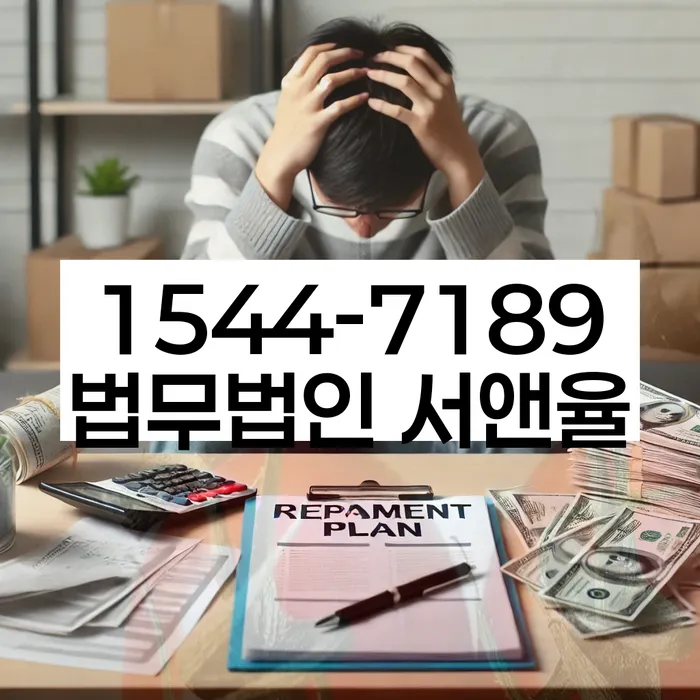 개인회생 후 대출 승인 가능성