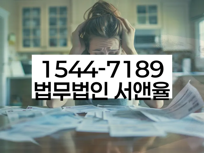 부평개인회생 절차