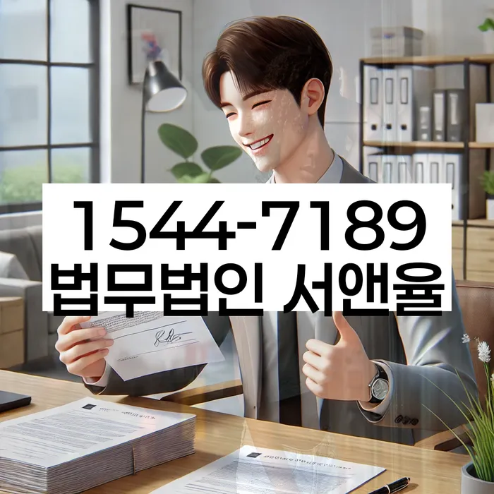 거제시 개인회생