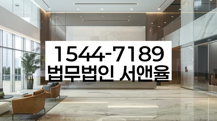 광희동 개인회생 절차