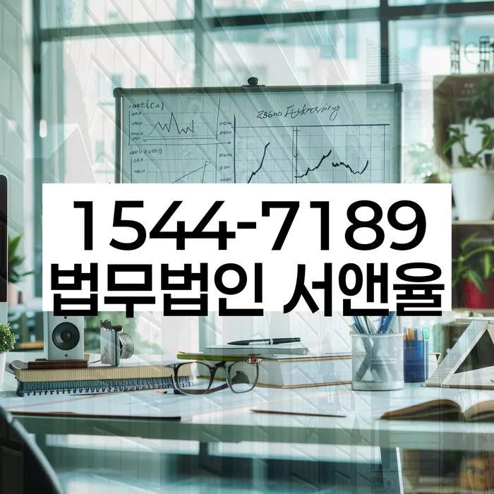 성북동 개인회생 신청 절차