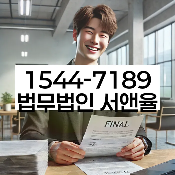 세곡동 개인회생 사례