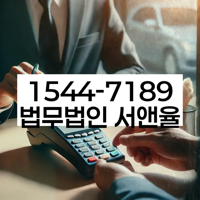 파주시 개인회생