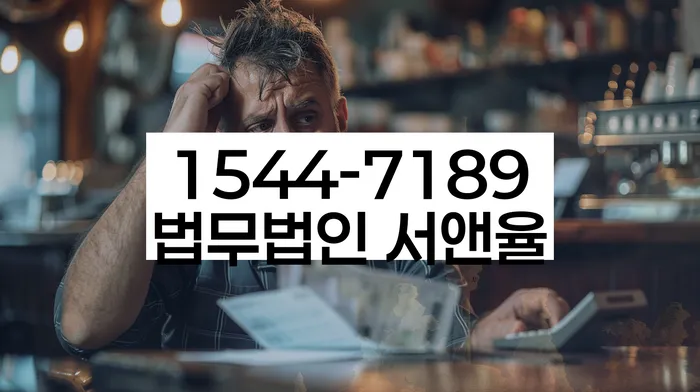 개인회생의 장단점