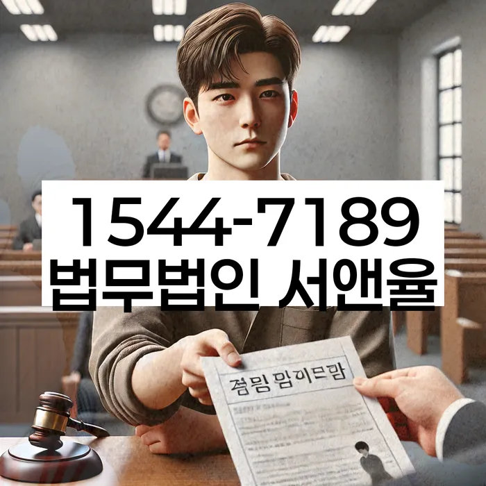 비트코인 개인회생 절차