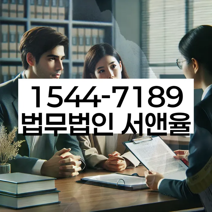 울진군 개인회생