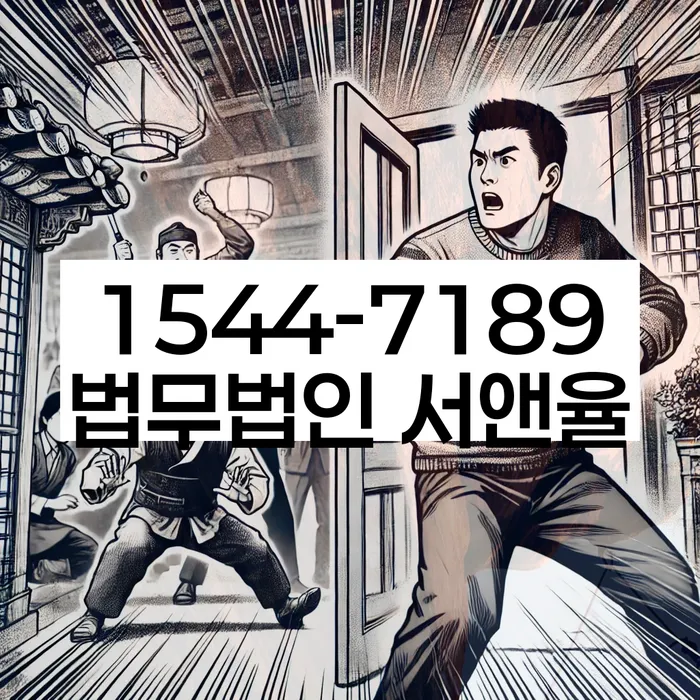 오산 개인회생 및 파산