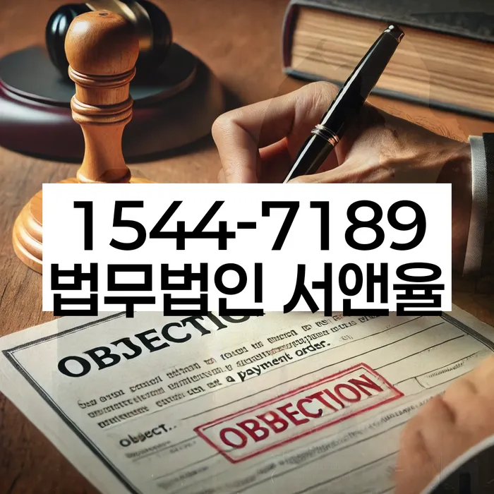 영덕군 개인회생파산 법률사무소