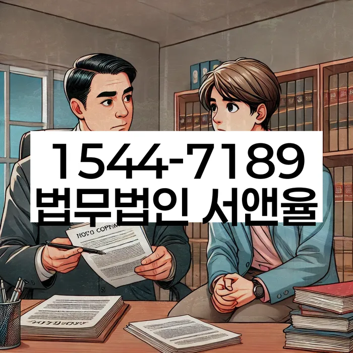 장흥군 개인회생파산
