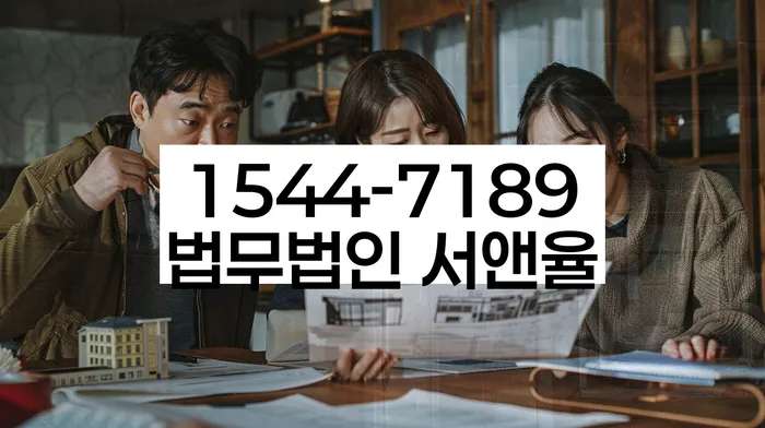 불광동 개인회생