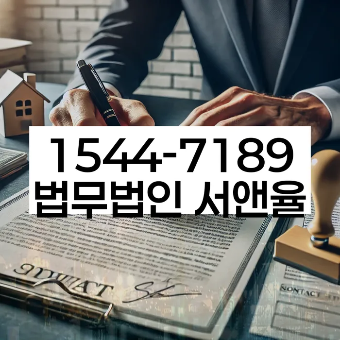 돈암동 개인회생