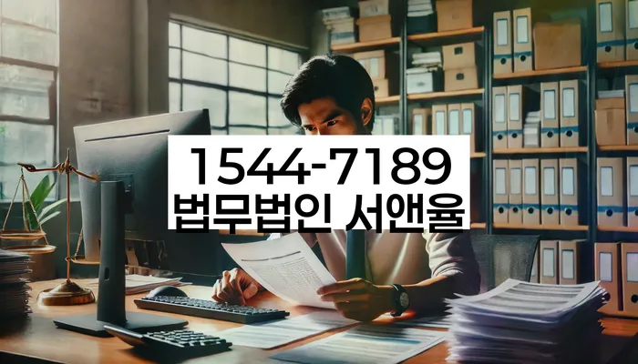 개인회생과 파산